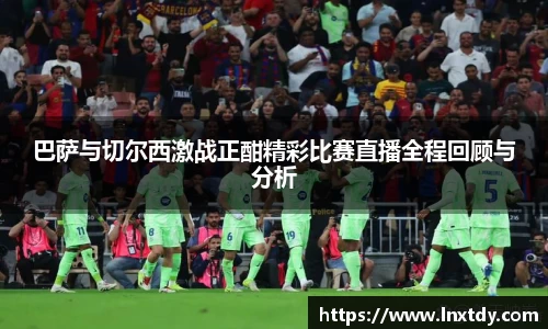 bwin必赢官网