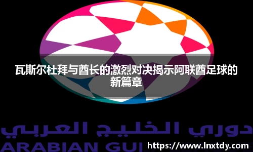 bwin必赢官网