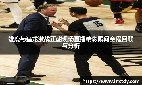 bwin必赢官网