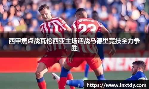 bwin必赢官方网站