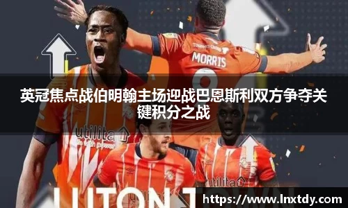 bwin必赢官网