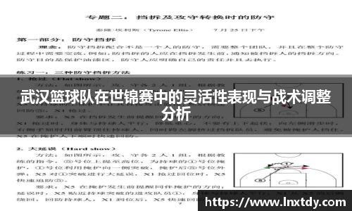 bwin必赢官网