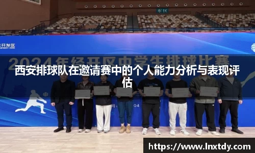 bwin必赢官网