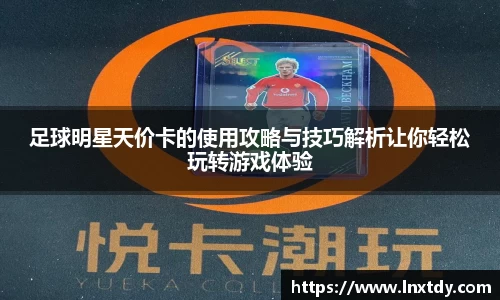 bwin必赢平台