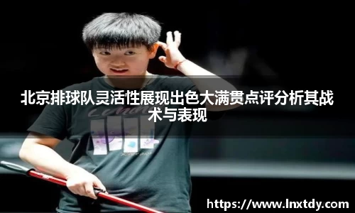 bwin必赢平台