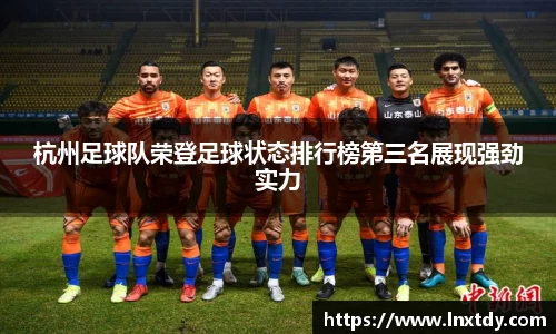 bwin必赢官网